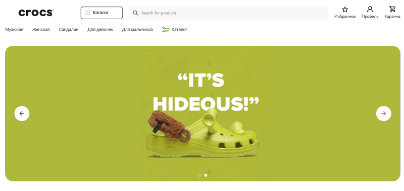 Позиционирование через архетип Творца — Crocs